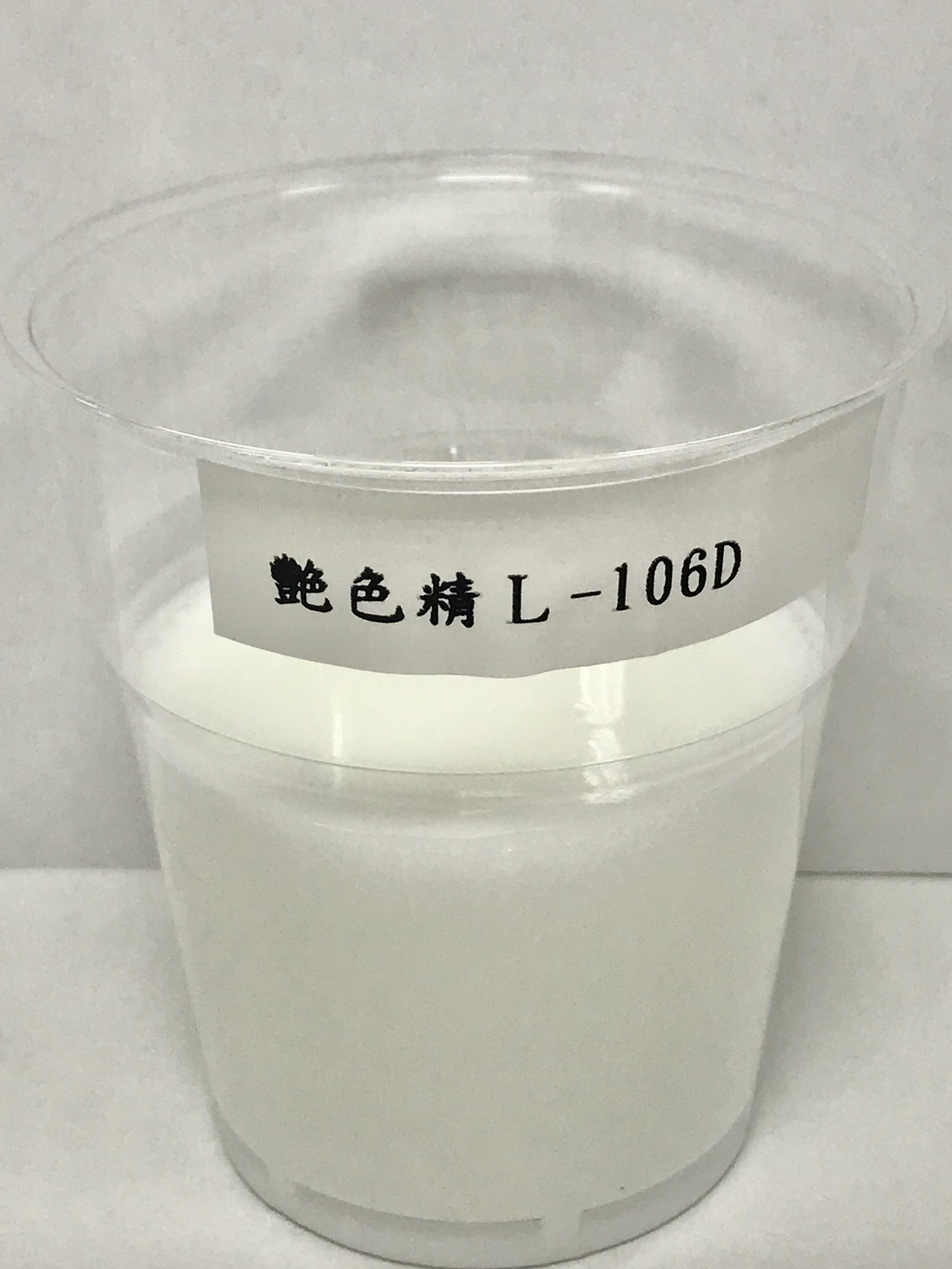 豔色精L-106D